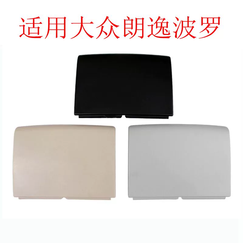适用大众朗逸朗行朗境POL