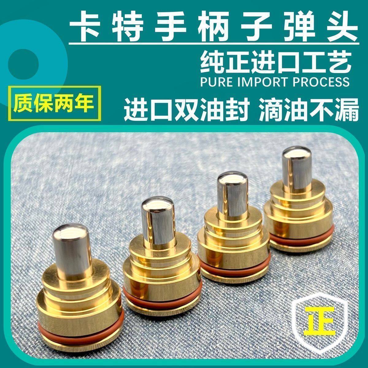 挖掘机卡特200 307 312 320 330 336B C D V1 V2操纵杆手柄子弹头