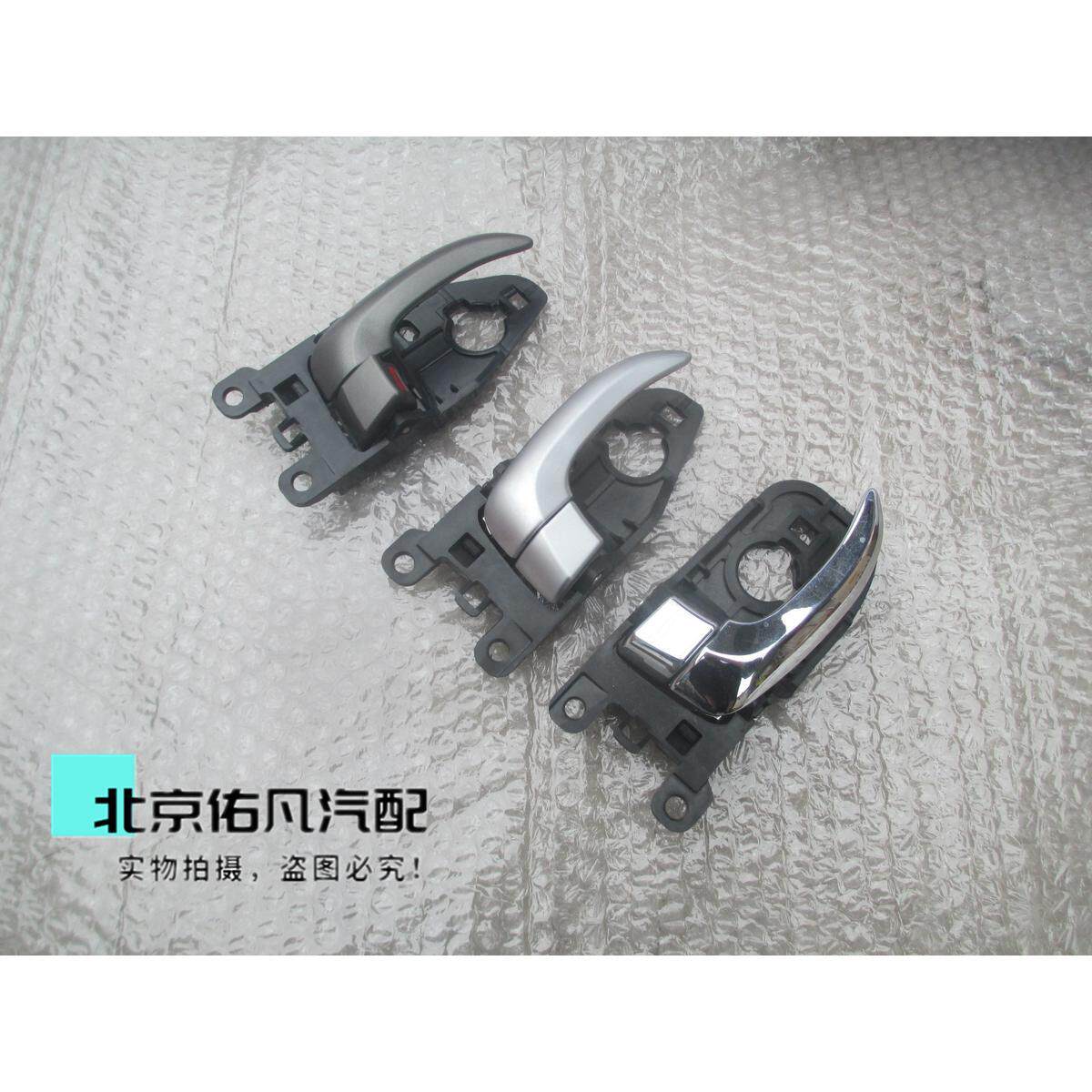 适配现代朗动前后车门内扣手门内拉手内手扣开关把手纯正原装配件