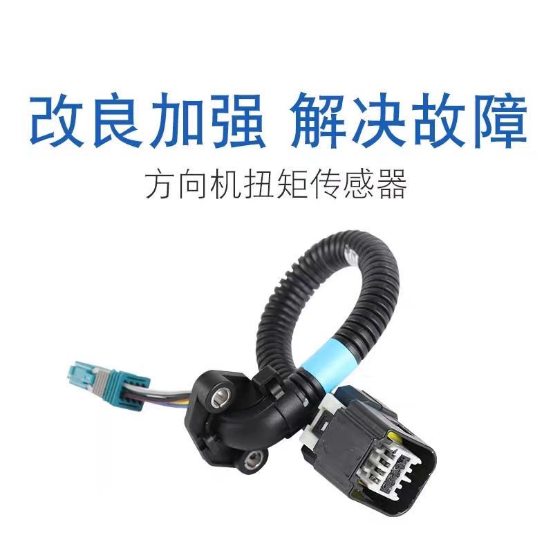 吉利博瑞GE方向机扭矩传