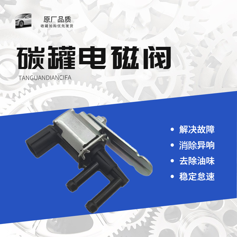 适配马自达6睿翼奔腾B70X