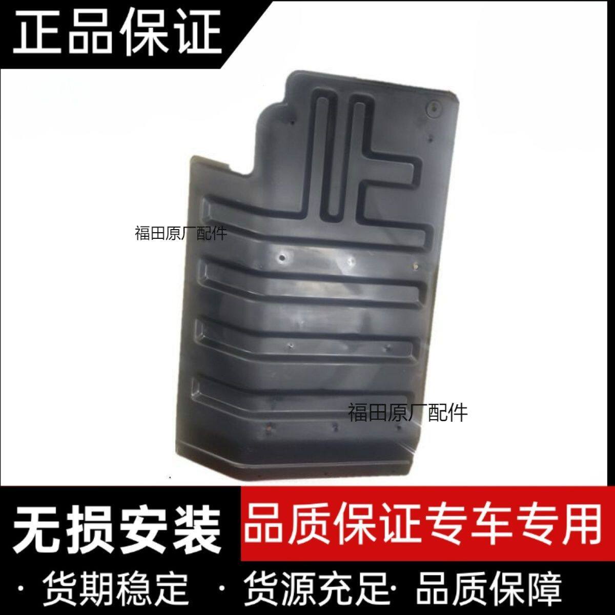 适配福田时代瑞沃E3ESQ5