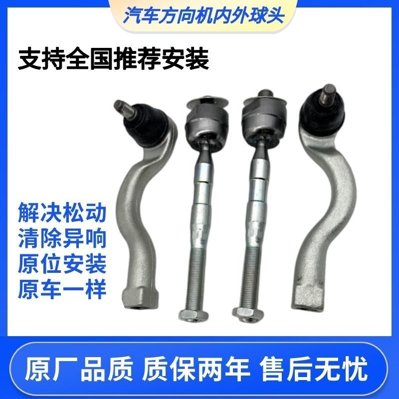 适配昌河铃木北斗星X5爱