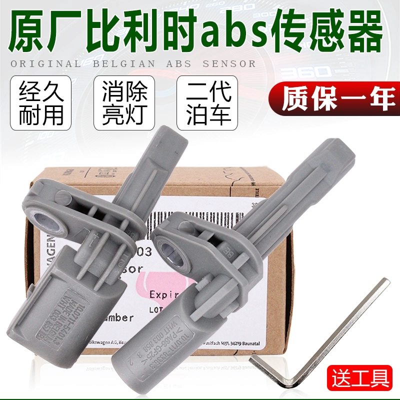适配迈腾B7LCC高尔夫6途