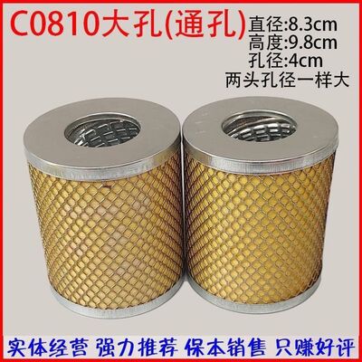 C0506708柴油滤纸内心J1