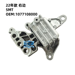 吉利帝豪四代帝豪宝腾S70变速箱胶垫发动机隔振胶垫机脚胶机架胶