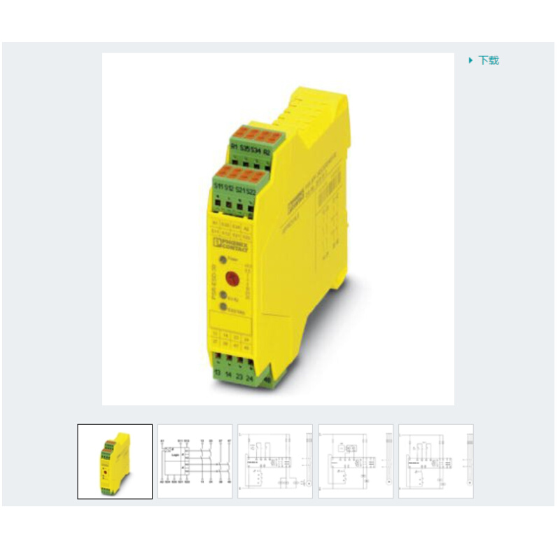 2981813菲尼克斯 PSR-SPP-24DC/ESD/4X1/30