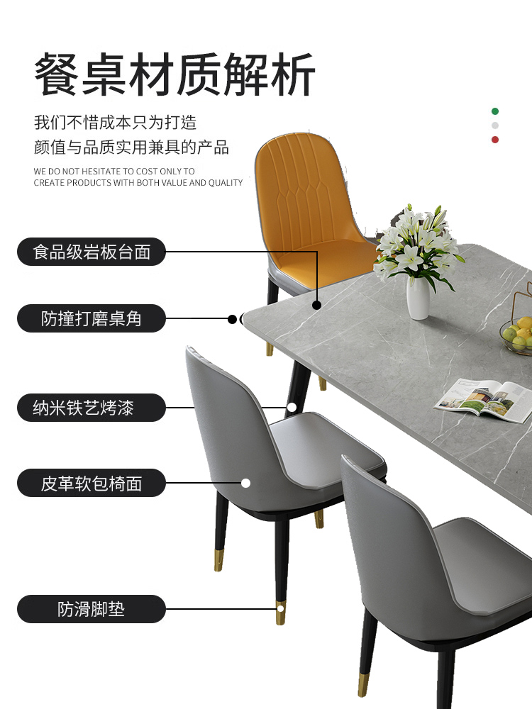 餐桌岩板家用现代简约轻奢客厅小户型家用餐桌椅组合桌子家用饭桌