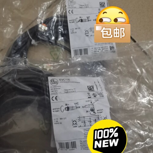 IFM易福门原装连接线EVC135 10米，带灯，双M12议价