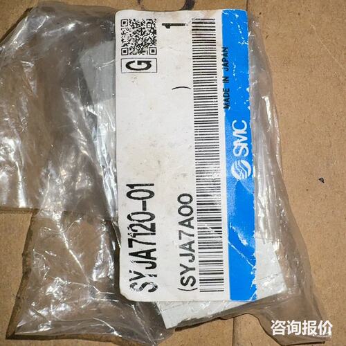SMC SYJ7120-01 气控阀 全新 工程余货 实物拍