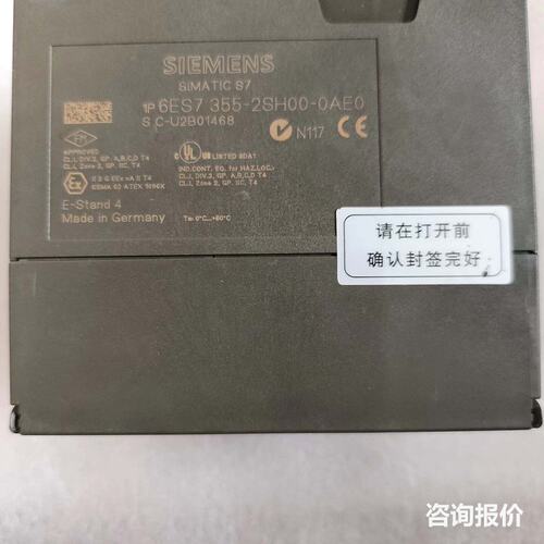 6ES7 355-2SH00-0AE0 现货一个