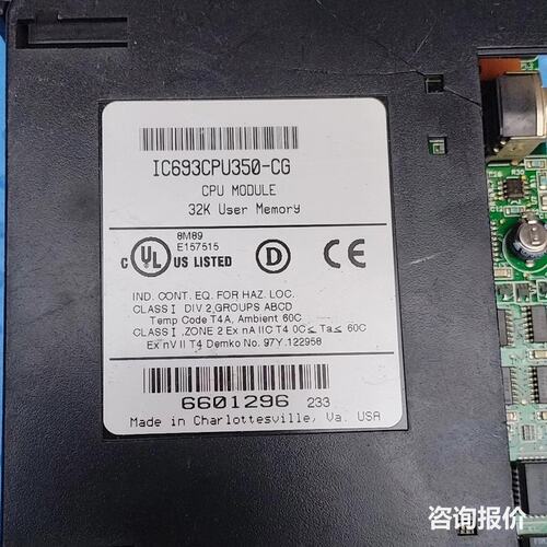 GE PLC Cpu350 IC693CPU350-DG