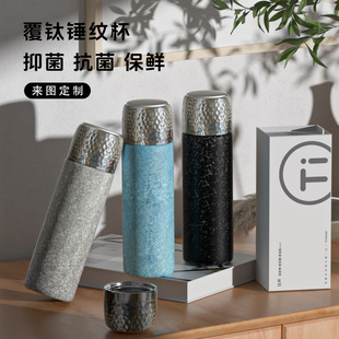 日本新款 水 高颜值覆钛保温杯带礼盒商务轻奢礼品包装 锤纹杯礼品