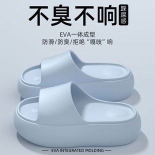 外穿沙滩拖鞋 法式 厚底增高时尚 多巴胺踩屎感居家凉拖鞋 女夏季