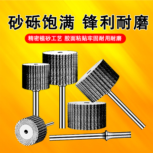 霸狼活柄百叶轮磨头黑砂抛光打磨轮千叶砂布打磨头电磨头3mm柄
