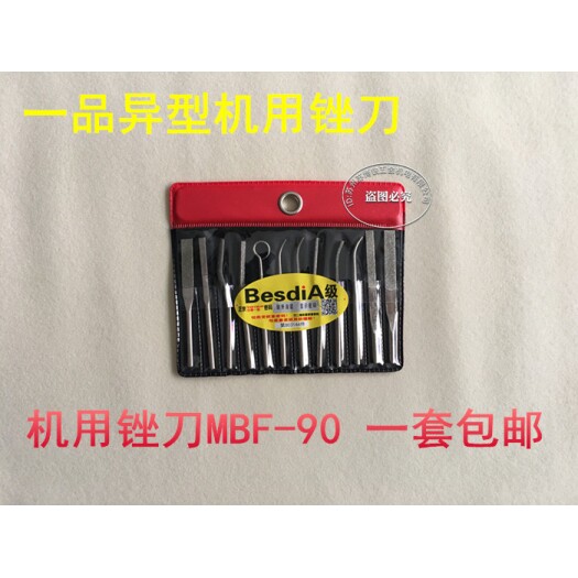 一品钻石合金锉刀超声波振动锉异形往复短金刚石锉刀MBF-90