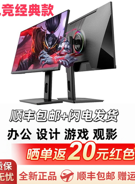 27英寸4K160HZ电竞显示器Typec接口ps5电脑屏幕12BIT游戏HDMI2.1