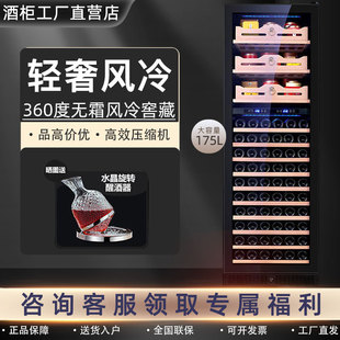 凡赛尔60支风冷压缩机红酒柜恒温酒柜家用客厅小型冰吧茶叶柜带锁