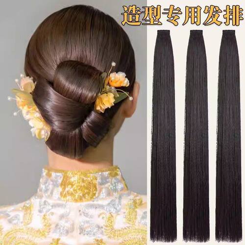 假发化妆师专用发片新中式秀禾古装汉服新娘盘发神器婚礼造型发排