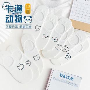 白色卡通袜子女浅口隐形船袜防滑不掉跟夏季 可爱ins潮短袜 薄款