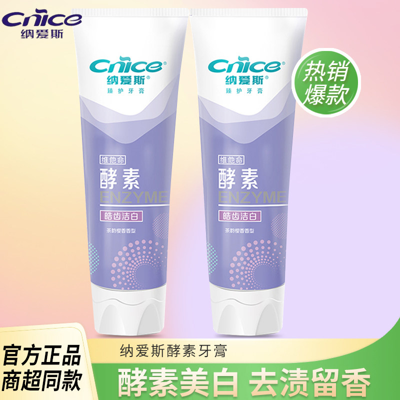 120g ����ӣ��1֧װ �ɰ�˹�黤���������������ӣ���������ȥ������ϴ����������