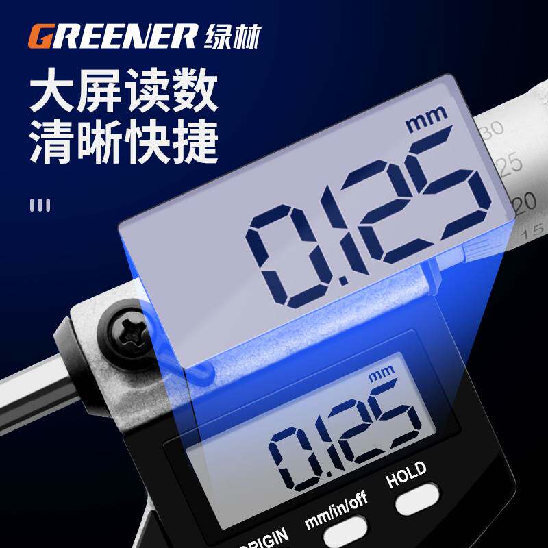 新款绿林数显外径千分尺高精度螺旋测微仪器电子壁厚杠杆螺纹千分高性价比高么？
