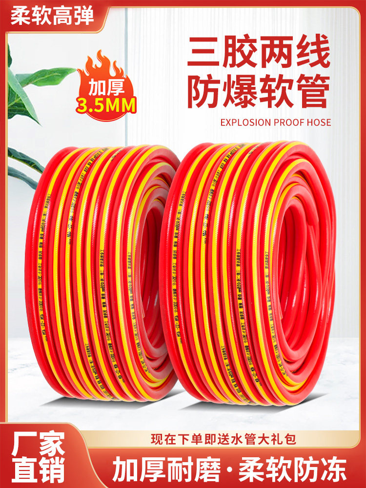 高压加厚自来水管子消防软管浇水浇地防冻牛筋管3分4分六分一寸