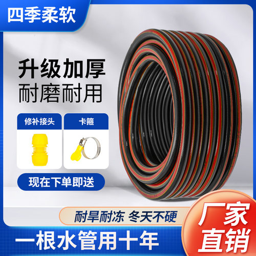 潜水泵高压防爆水管抽水管内径25mm防冻防晒加厚管子1.5寸4分6分