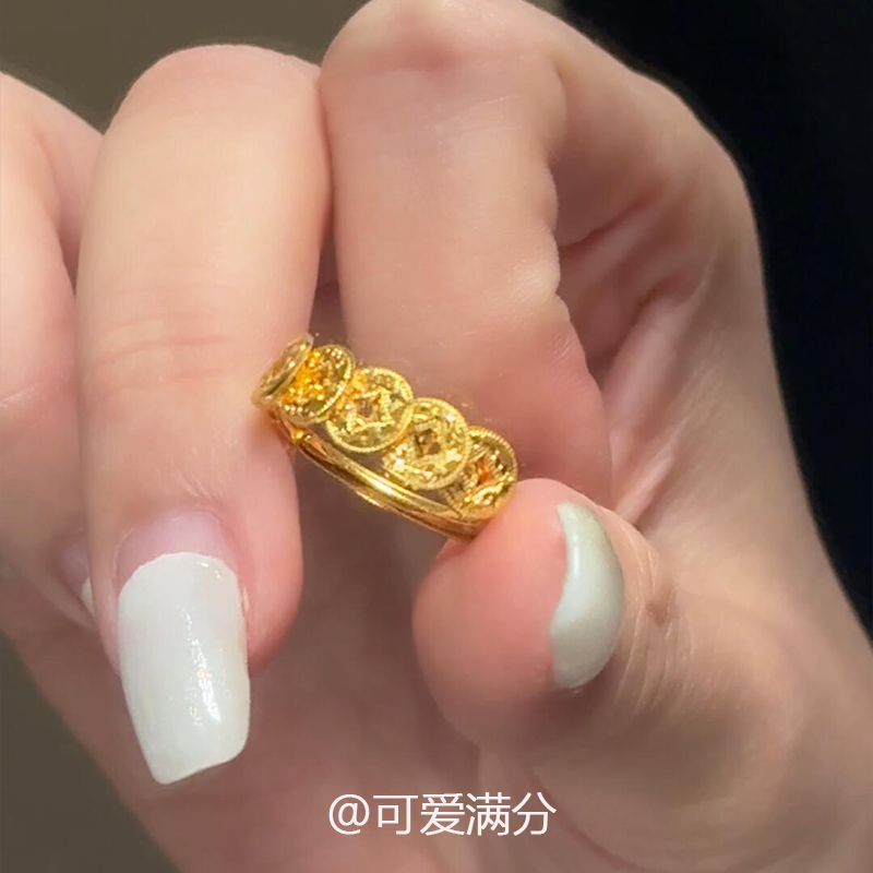 黄金色碎碎冰铜钱戒指招财转运女