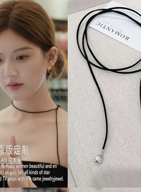 许我耀眼赵露思许妍同款黑绳项链