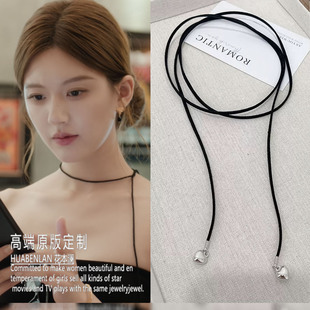 许我耀眼赵露思许妍同款 配饰颈链 黑绳项链女高级感锁骨链2025新款