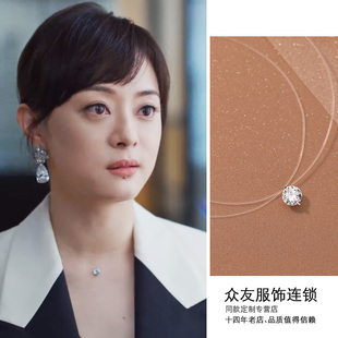 蛮好的人生胡曼黎同款项链锆石鱼线锁骨链百搭颈链女