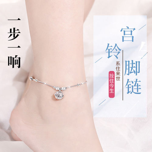 银色铃铛脚链女2026新款小众设计