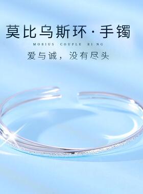 925纯银交叉莫比乌斯环手镯女简约素圈冷淡风ins小众设计感手饰品