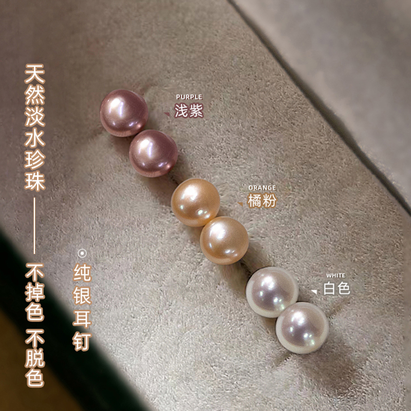强光6A级天然珍珠养耳洞睡
