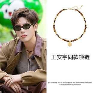 现在就出发3王安宇同款复古串珠吊坠项链配饰高级感轻奢小众颈链