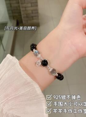 925纯银灰月光石黑曜石水晶女生手链简约复古风手串首饰闺蜜礼物