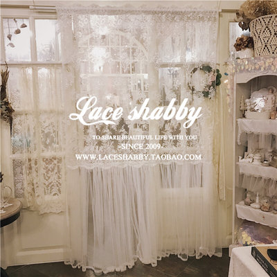 LACESHABBY进口定制欧式奢华刺绣白色蕾丝亮片百褶成品窗纱窗帘