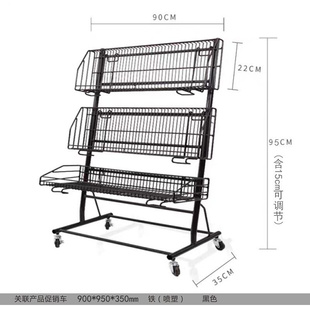 特卖促销 超 市促销 车甩货车特价 台伸缩展示架带轮子移动货架售货