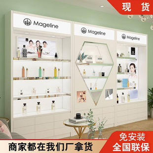 现代化妆品展示柜美容院产品柜护肤品货架烤漆陈列柜定制 简约时尚