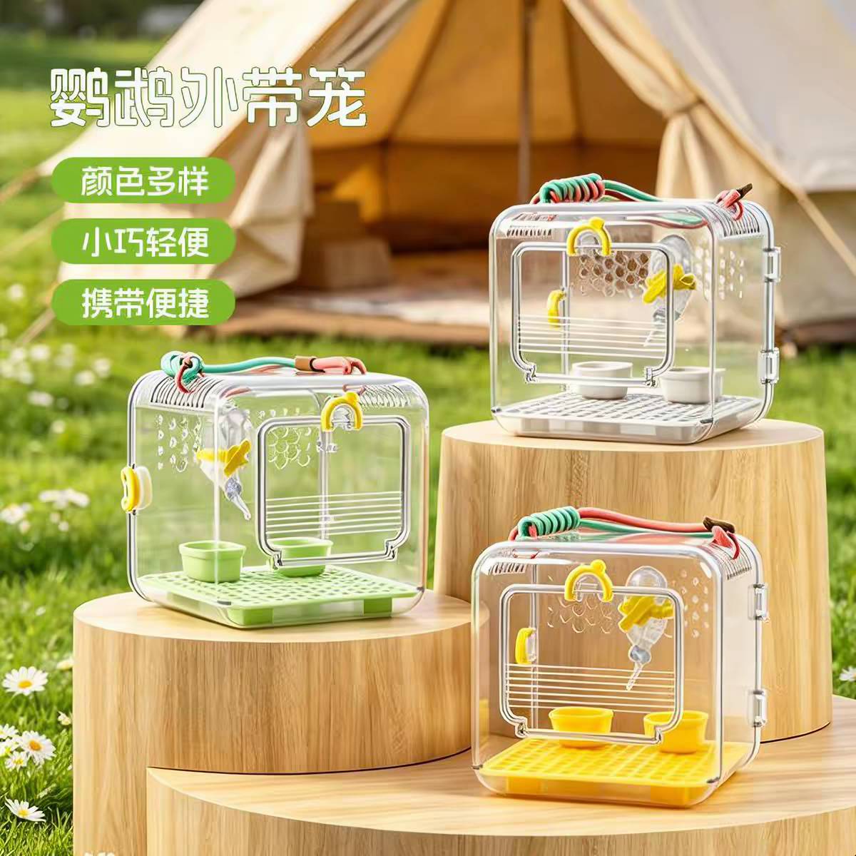车载鹦鹉站架小型宠物全景可视