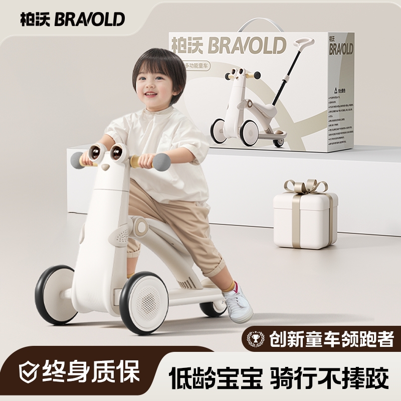 柏沃三合一兒童車企鵝車玩具小孩