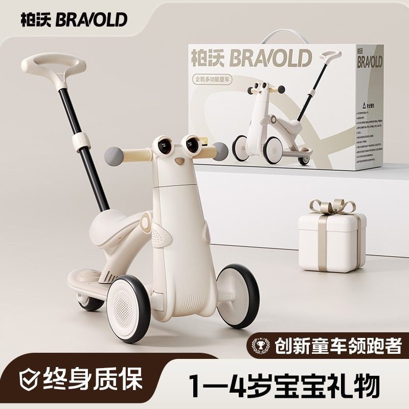 兩歲寶寶騎的小車嬰兒2歲三輪車