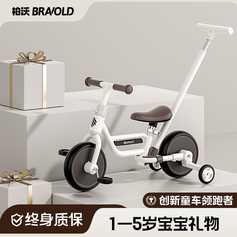 圣誕老人送的禮物柏沃兒童平衡車