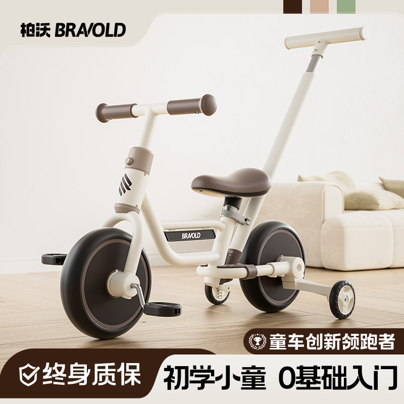 2025新款兒童平衡車小孩周歲禮物