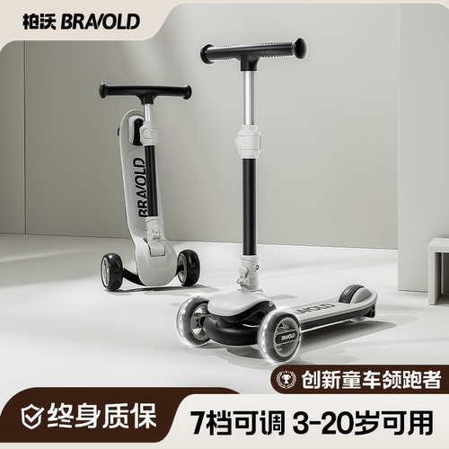 【全网保价】儿童2026新款滑板车