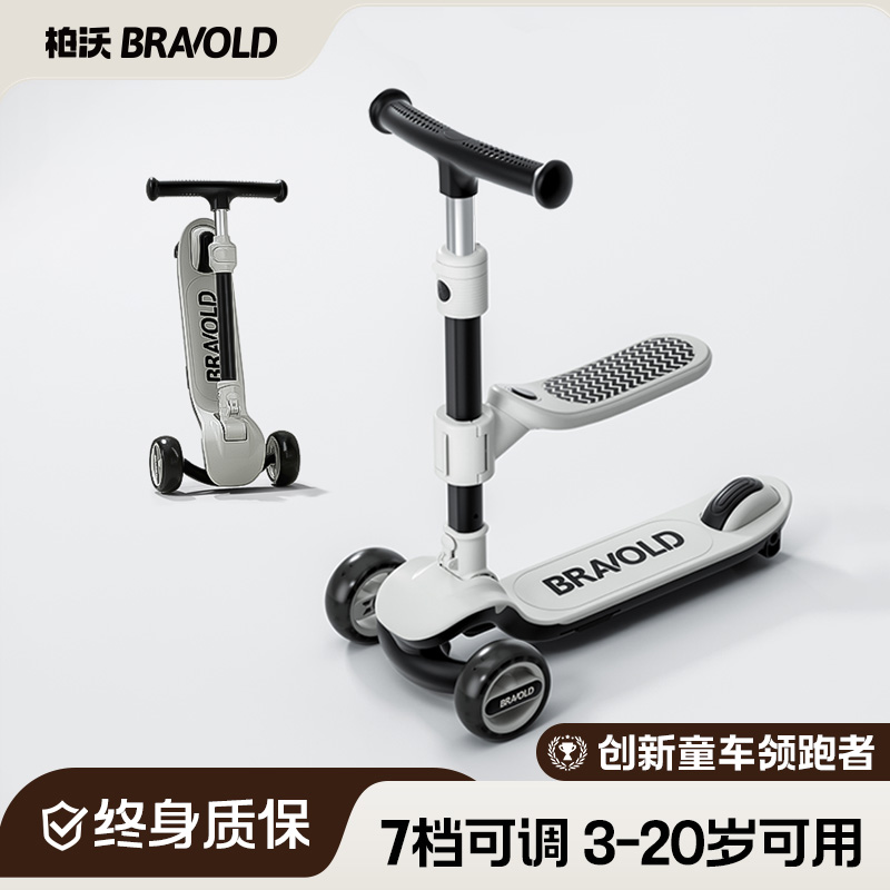 3到6歲兒童滑板車大童滑板車