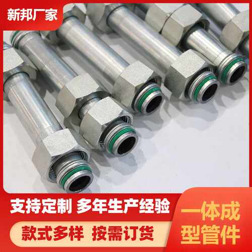 一体成型液压钢管 液压硬管总成 高压液压碳钢管路硬管