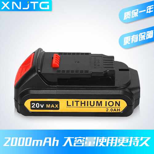 直销替代dew德伟20V DCB180 DCB181手电钻电动工具配件锂电池