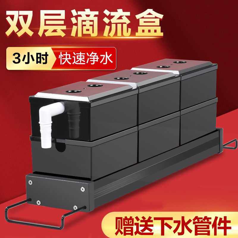 鱼缸过滤器设备上滤过滤槽三合一小型上置过滤盒壁挂式循环滴流盒